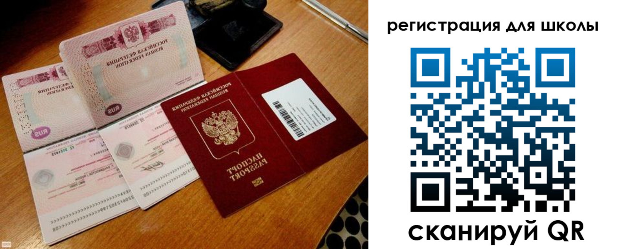 прописка законно в Куровском